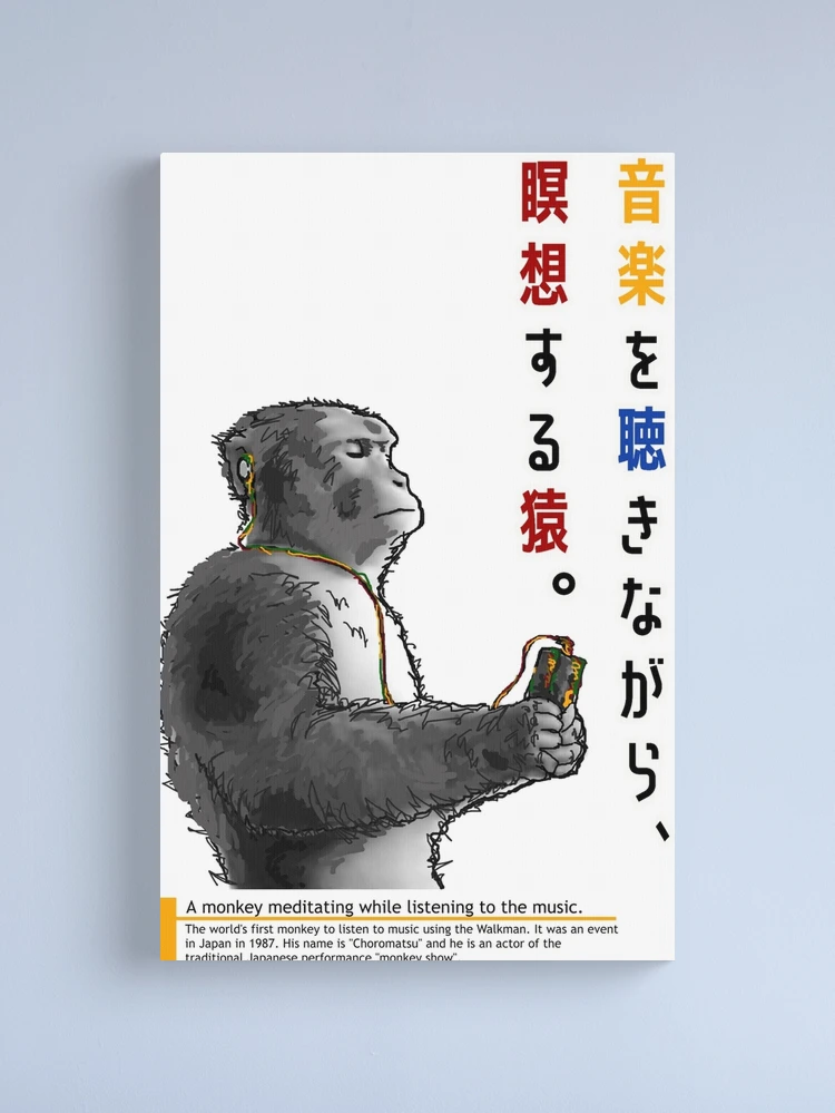 Walkman Aesthetic Monkey Pin for Sale by kubi32167