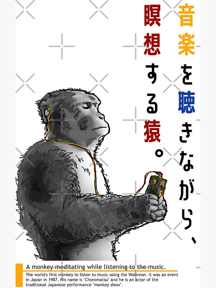 Walkman Aesthetic Monkey Pin for Sale by kubi32167