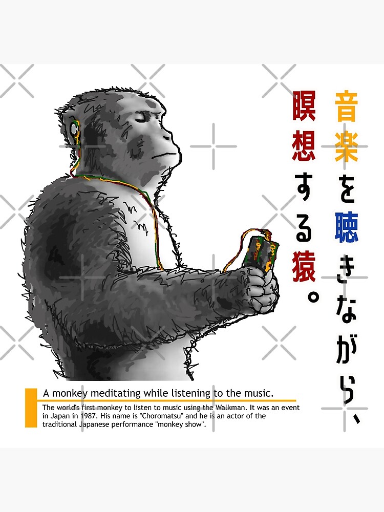A monkey is meditating while listening to music. Poster for Sale by DAEWI  PARK