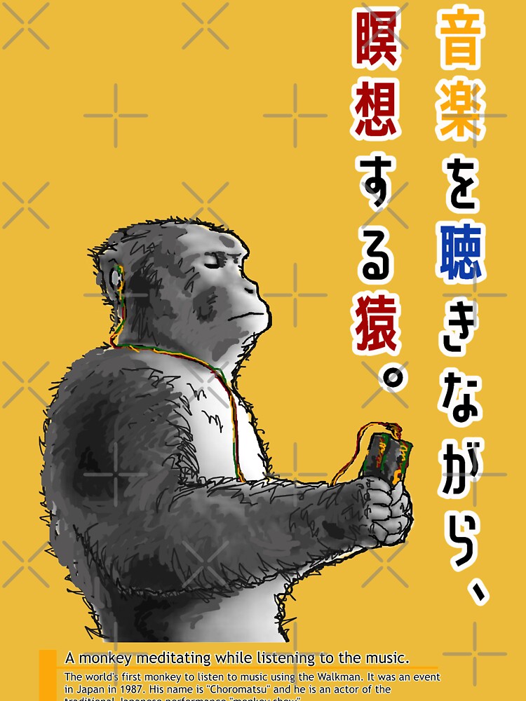 monkey listening hunterxhunter, Monkey Sony Walkman