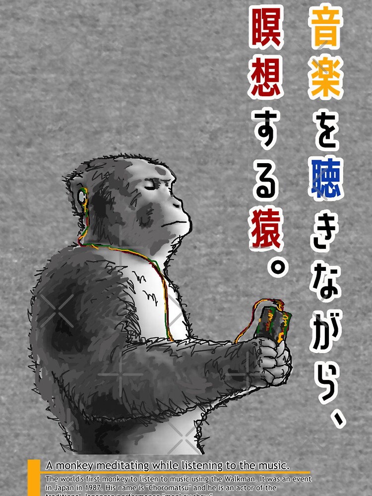 A monkey is meditating while listening to music. Sticker for Sale by DAEWI  PARK