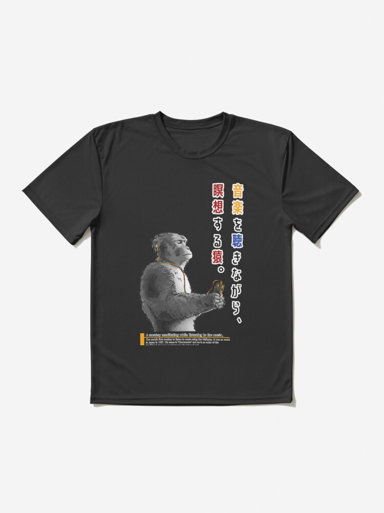 A monkey is meditating while listening to music. | Essential T-Shirt