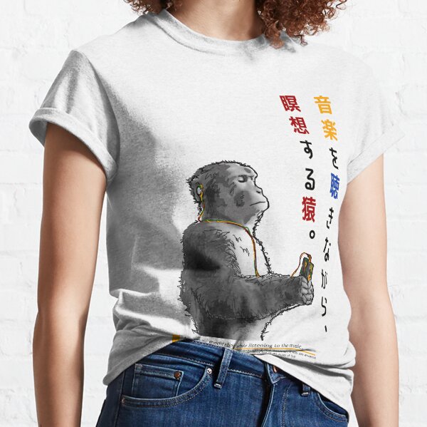 A monkey is meditating while listening to music. | Essential T-Shirt