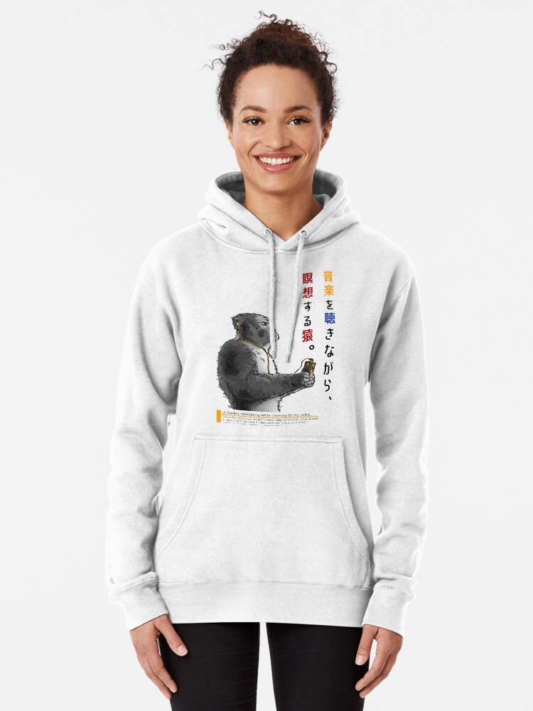 A monkey is meditating while listening to music. Essential T-Shirt for  Sale by DAEWI PARK