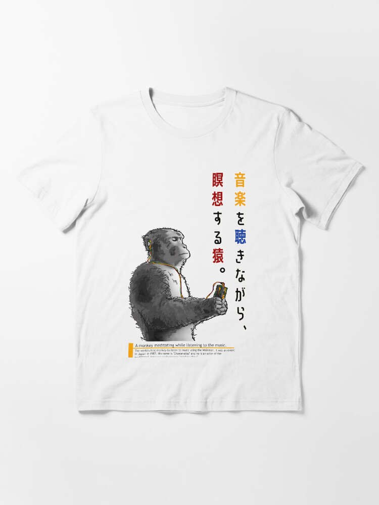 A monkey is meditating while listening to music. Essential T-Shirt for  Sale by DAEWI PARK