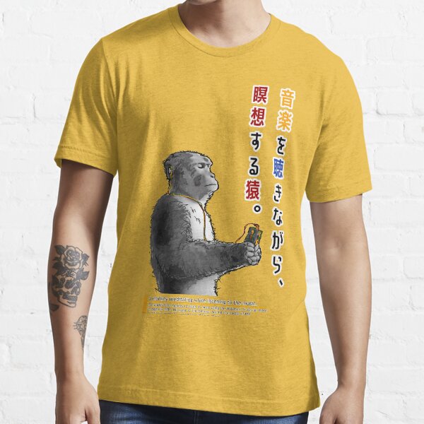 A monkey is meditating while listening to music. Essential T-Shirt for  Sale by DAEWI PARK