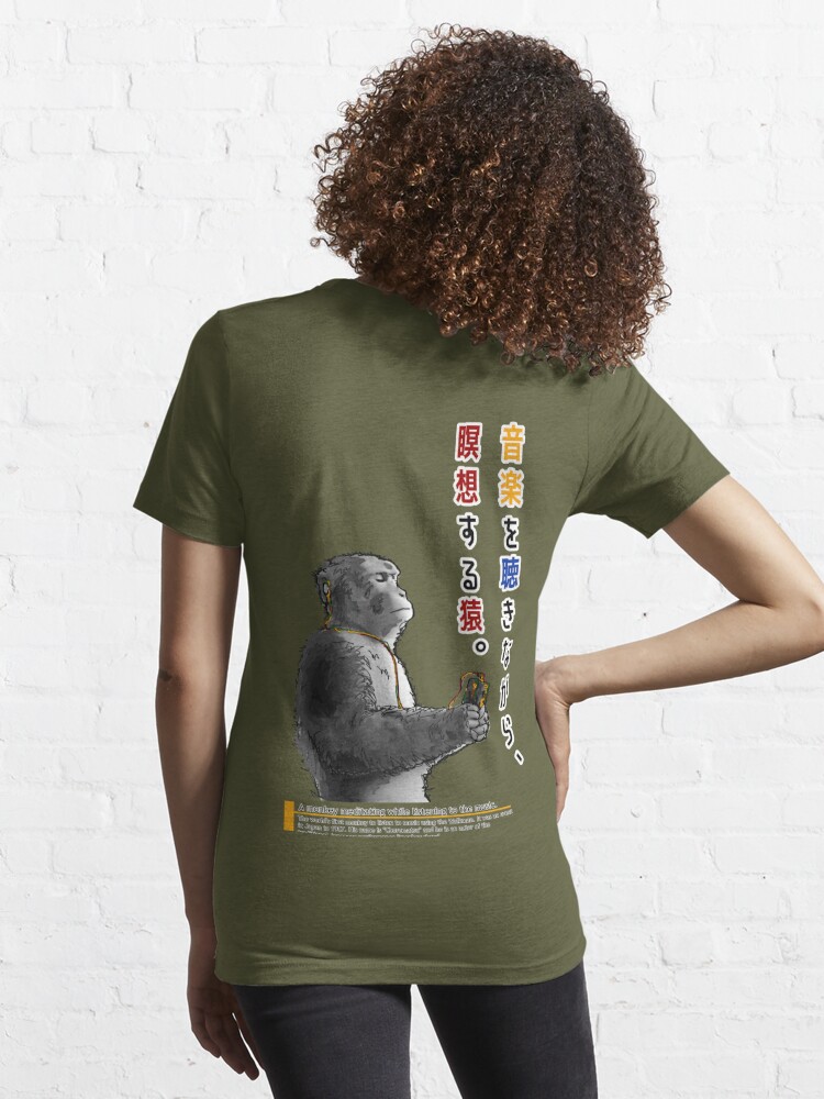 A monkey is meditating while listening to music. Essential T-Shirt for  Sale by DAEWI PARK