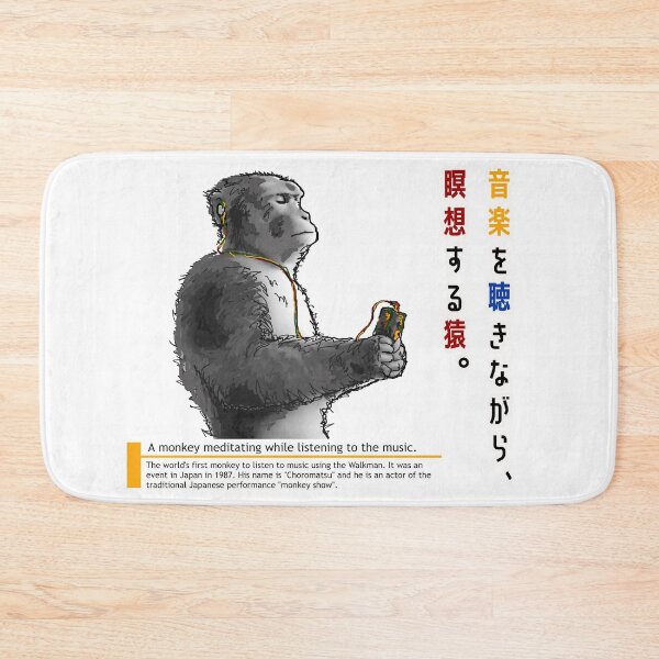 Item preview, A monkey meditating while listening to  the music. designed and sold by DAEWI PARK.