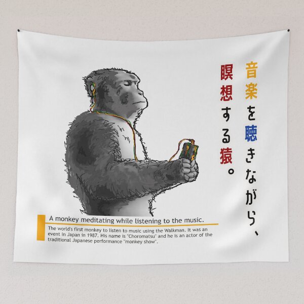 Item preview, A monkey meditating while listening to  the music. designed and sold by DAEWI PARK.
