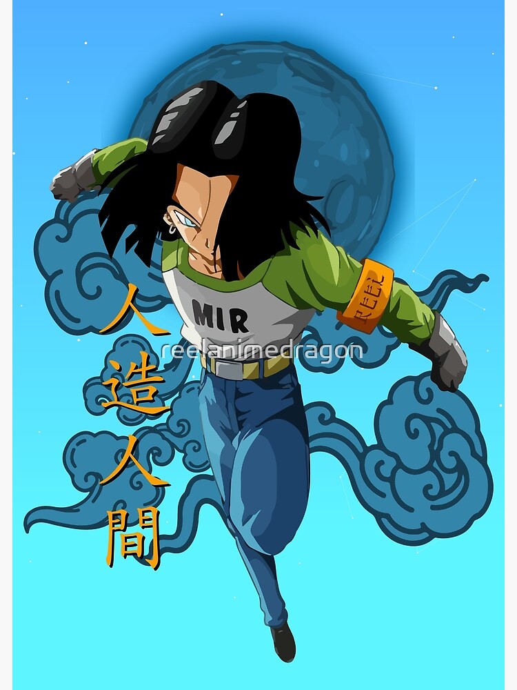 Android 17 - Dragon Ball Poster for Sale by reelanimedragon