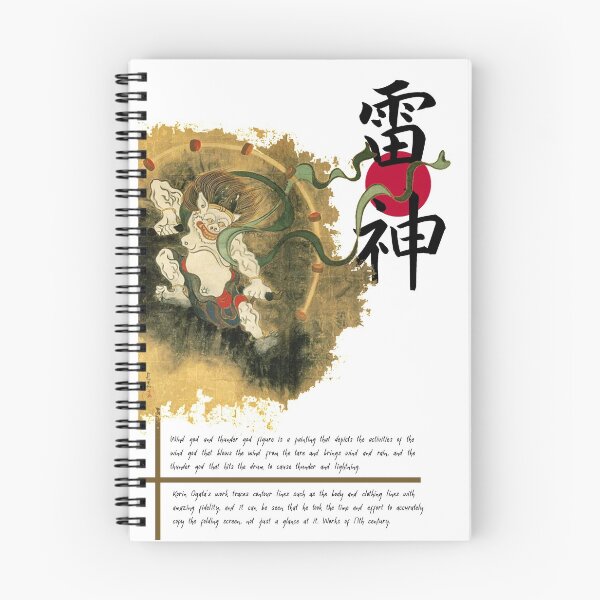 Item preview, Thunder God 'Raijin' by Korin Ogata designed and sold by DAEWI PARK.