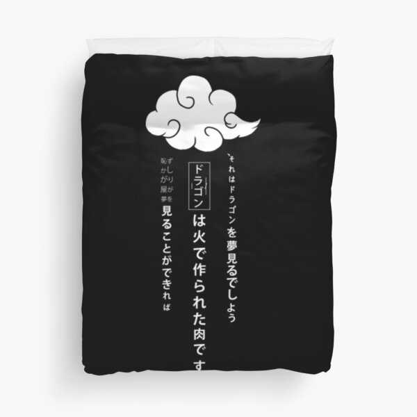 Artikel-Vorschau von Japanische Symbolwolke, designt und verkauft von AlvarezTimothy.