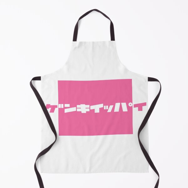 Item preview, Full of Energy. "Genki Ippai" in Japanese katakana designed and sold by DAEWI PARK.