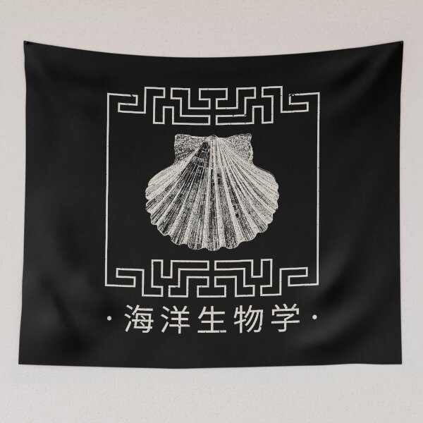 Item preview, Marine Biology Japanese Kanji 海洋生物学 designed and sold by OldCamp.
