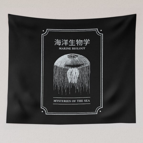 Item preview, Marine Biology Jellyfish Kanji 海洋生物学 designed and sold by OldCamp.