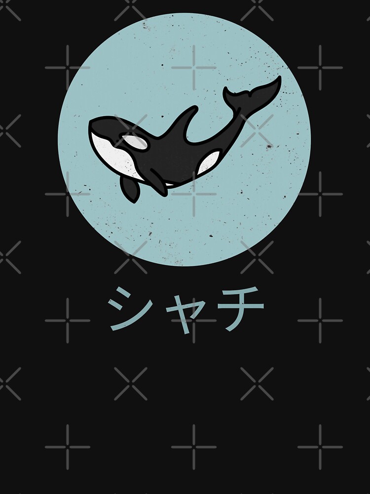 Orca Japanese Kanji シャチ Marine Biology T Shirt By Oldcamp Redbubble