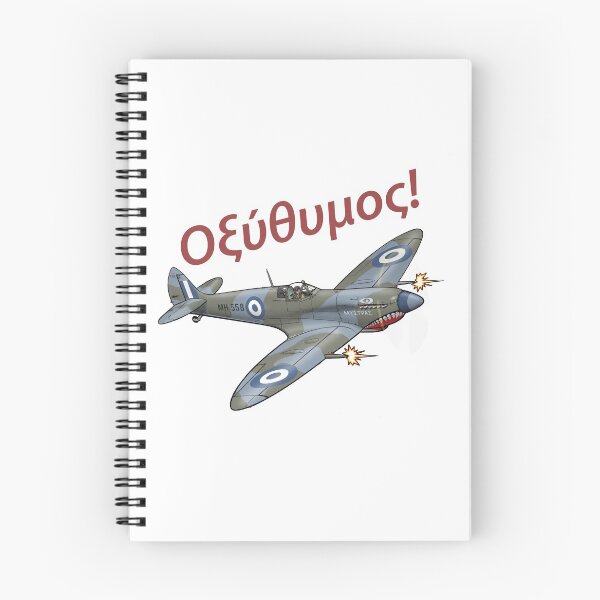 Item preview, Hellenic Spitfire  designed and sold by HushKit.