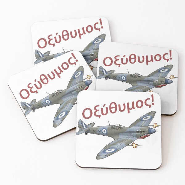 Item preview, Hellenic Spitfire  designed and sold by HushKit.