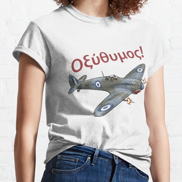 Hellenic Spitfire Classic T-Shirt