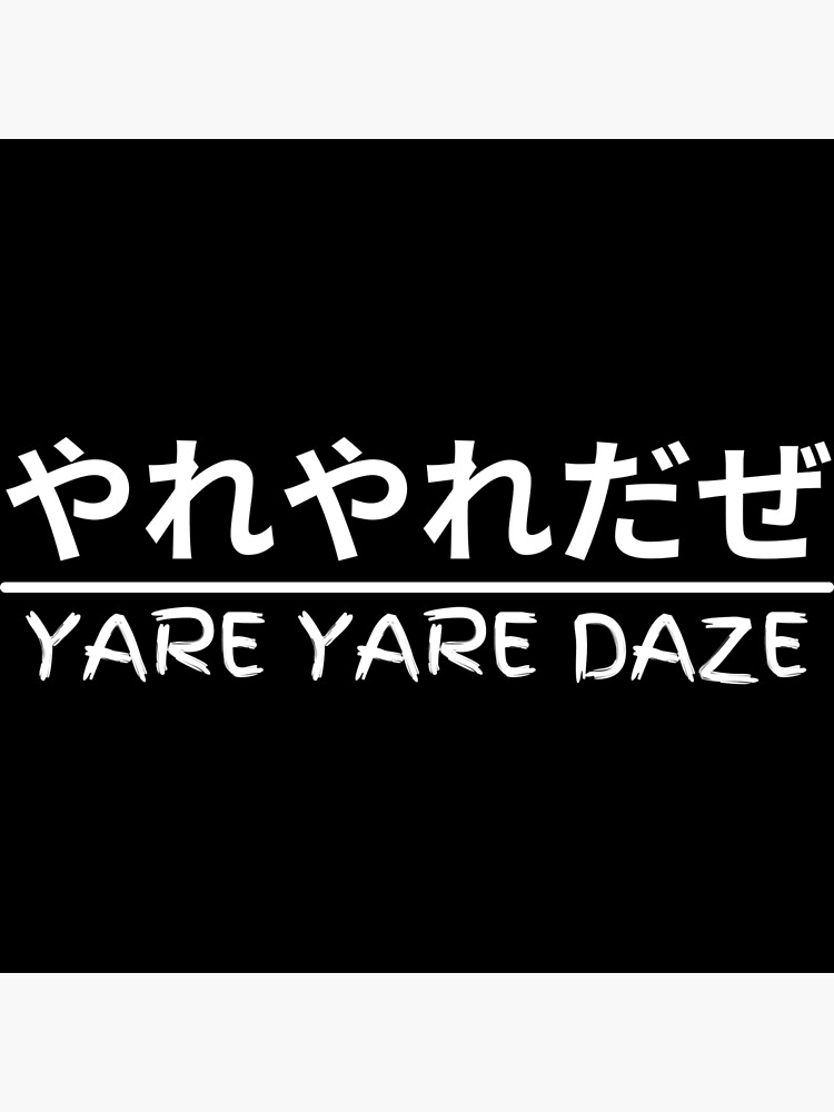 yare-yare-daze-anime-manga-japanese-kanji-poster-by-massaie55-redbubble