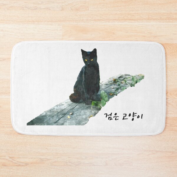 Artikelvorschau, schwarze Katze auf Koreanisch (hangeul) entworfen und verkauft von koreanwork.