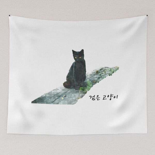 Artikelvorschau, schwarze Katze auf Koreanisch (hangeul) entworfen und verkauft von koreanwork.