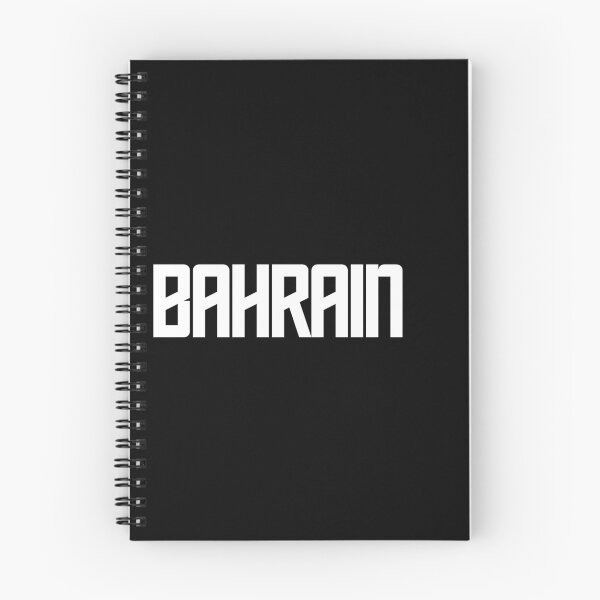 Item preview, Bahrain designed and sold by MuzamilAhmed.