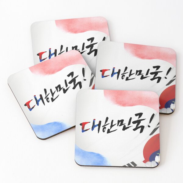 Item preview,  korean!! designed and sold by pure-ho.