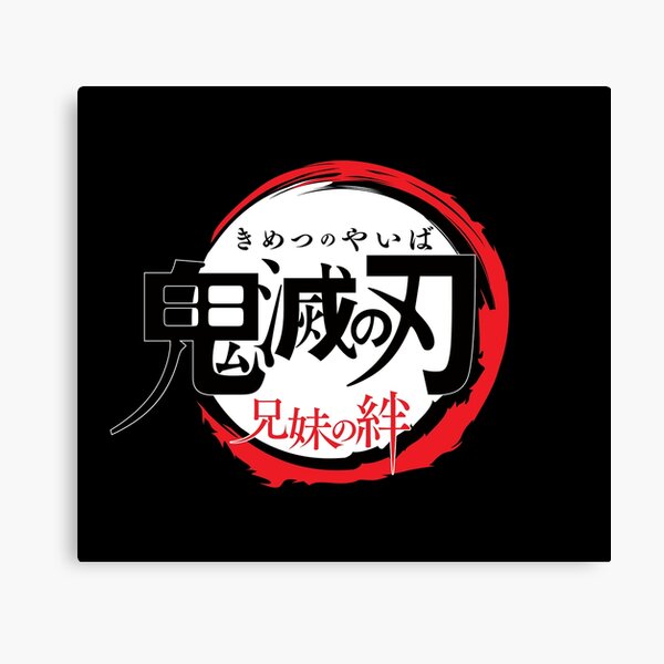 Kimetsu No Yaiba Logo Wall Art | Redbubble