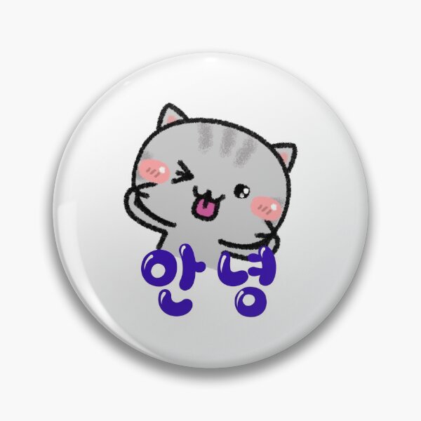 Item preview, Cat Annyeong (Hello) designed and sold by LilFurKids.