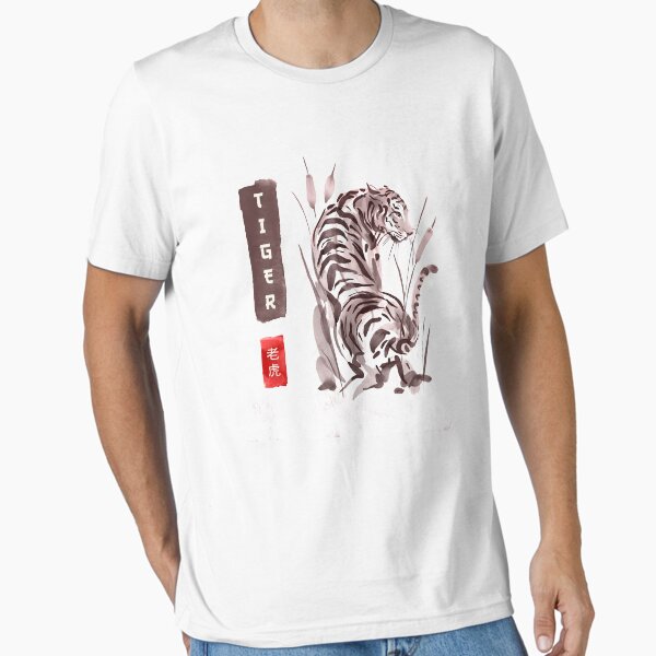 Tiger Things Essential T-Shirt