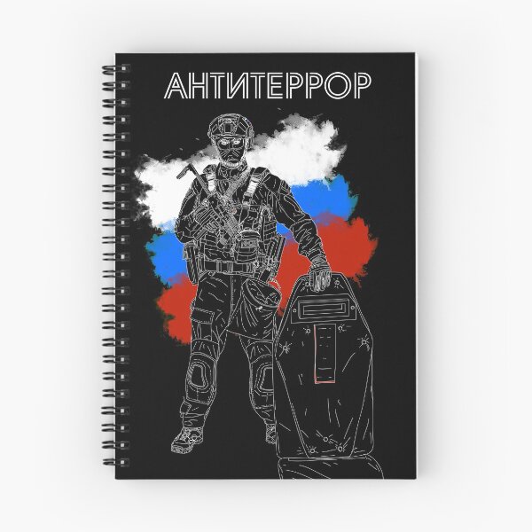 Item preview, Antiterror - Spetsnaz designed and sold by Yellowscar.