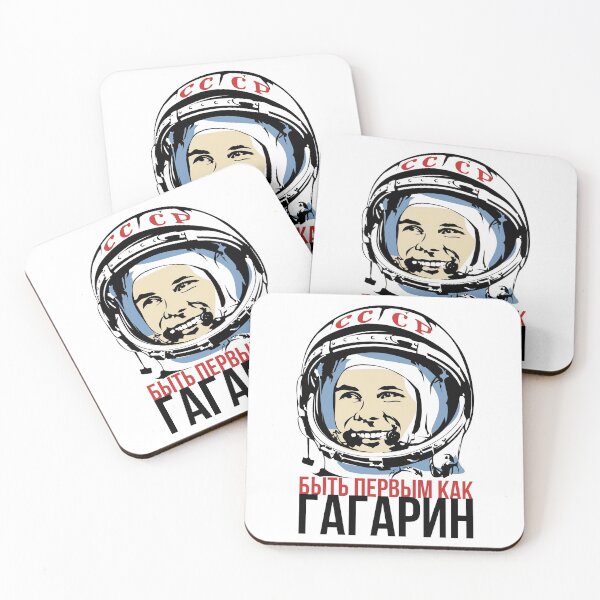 Artikelvorschau, Sei der Erste wie Yuri Gagarin. Der erste Kosmonaut der UdSSR. entworfen und verkauft von frail.