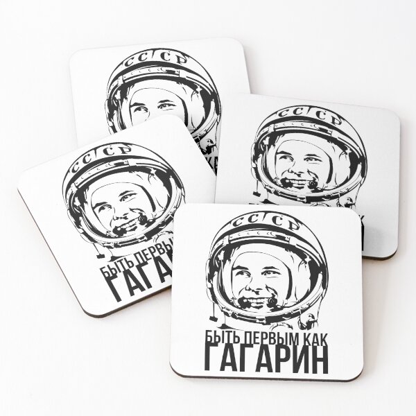 Item preview, Be first like Yuri Gagarin. The first cosmonaut of the USSR. designed and sold by frail.