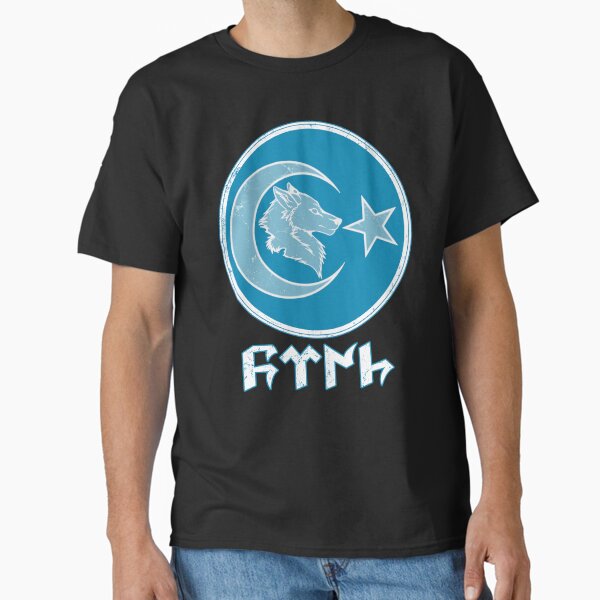 Item preview, Bozkurt designed and sold by NicGrayGraphic.