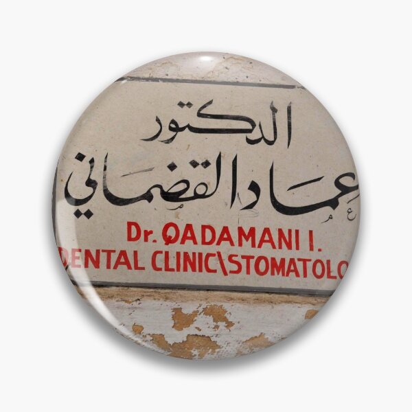 Item preview, Street sign in Jerusalem in Arabic designed and sold by elenah0707.