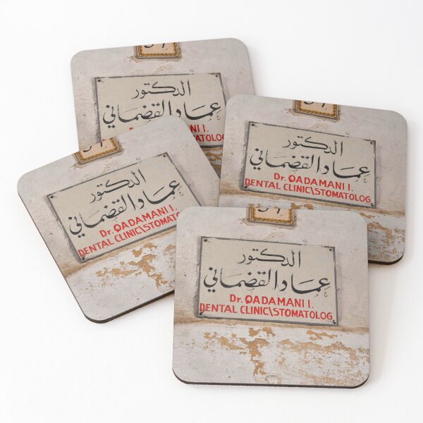 Item preview, Street sign in Jerusalem in Arabic designed and sold by elenah0707.