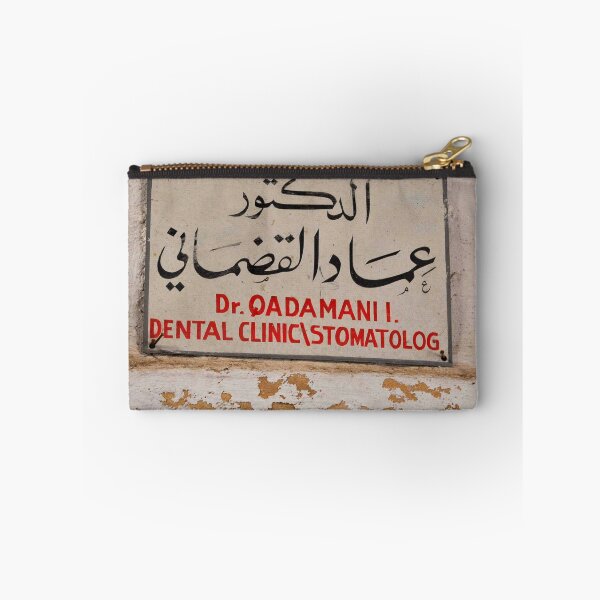 Item preview, Street sign in Jerusalem in Arabic designed and sold by elenah0707.