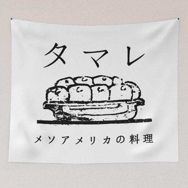 Item preview, Ancient Maya Food: Tamare and Mesoamerika no Ryо̄ri designed and sold by BReinbold.