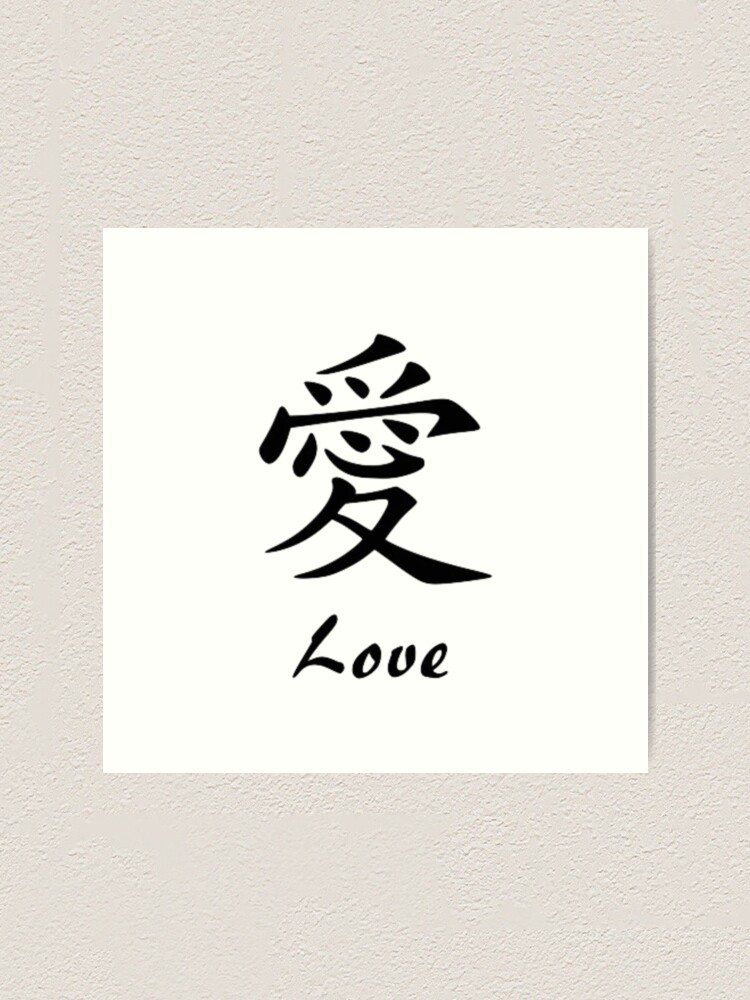 chinese writing art