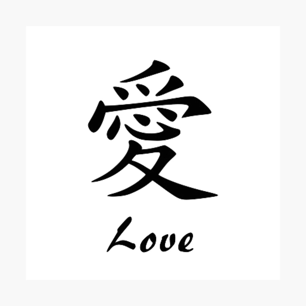 Love in Chinese Writing" Poster by meganbxiley  Redbubble