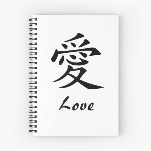 Item preview, Love in Chinese Writing designed and sold by Ravanna Lotus.