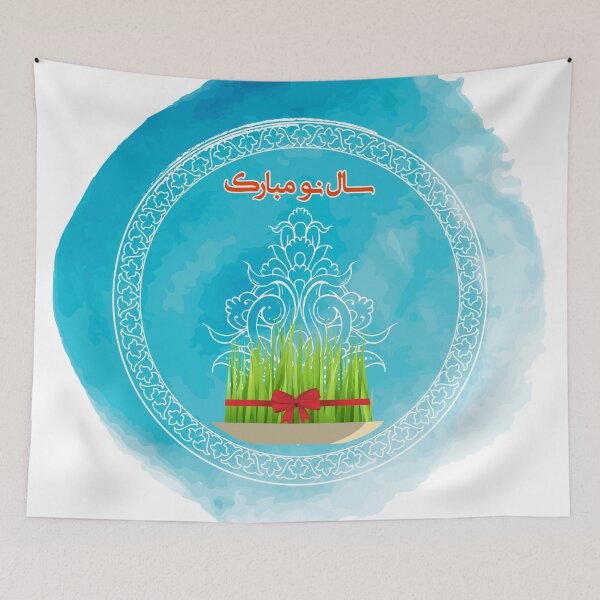 Item preview, Happy Persian New Year designed and sold by ArtEntwined.