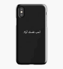 Love Yourself First. iPhone Case