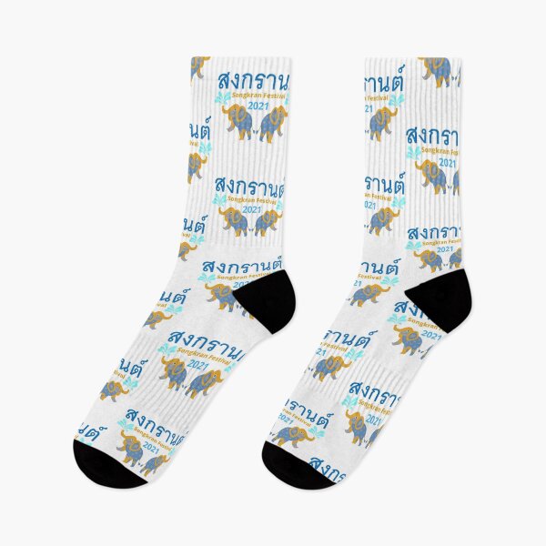 Item preview,  Songkran in Thai Language designed and sold by Scubaloppy.