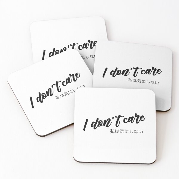 Item preview, I don't care | don't give a damn designed and sold by Desznr.