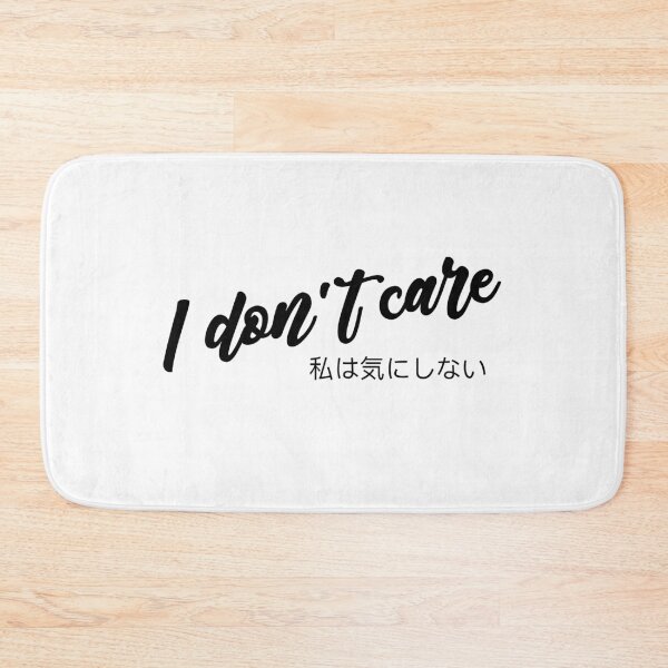 Item preview, I don't care | don't give a damn designed and sold by Desznr.