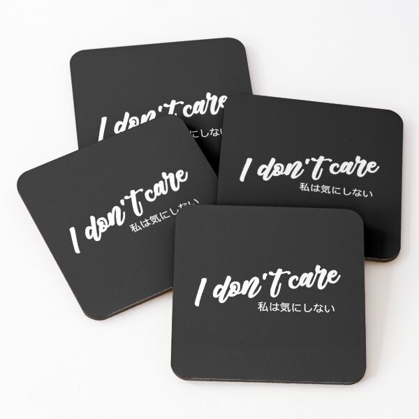 Item preview, I don't care | don't give a damn Black Ed designed and sold by Desznr.