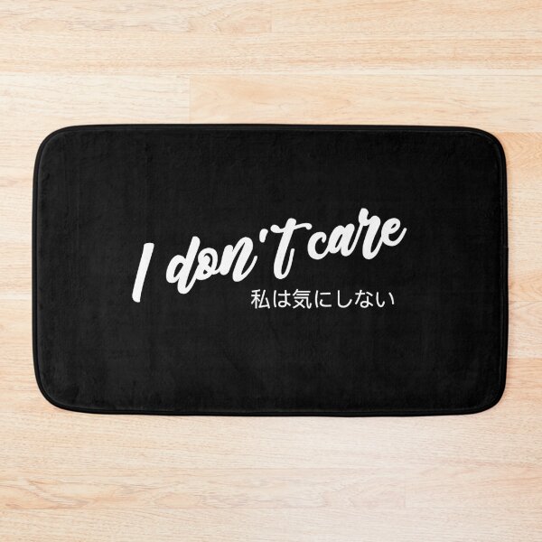 Item preview, I don't care | don't give a damn Black Ed designed and sold by Desznr.