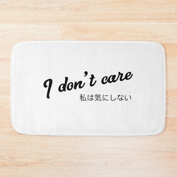 Item preview, I don't care | whatever designed and sold by Desznr.